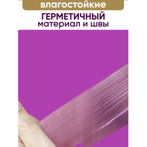 Прозрачные курьерские пакеты 100 х 150 Комфорт