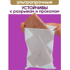 Прозрачные курьерские пакеты 100 х 150 + 40 мм (100 пакетов) Комфорт