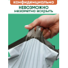 Курьерские пакеты Комфорт 110 х 210 + 40 мм (100 пакетов)