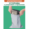 Курьерские пакеты Комфорт 110 х 210 + 40 мм (100 пакетов)