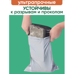 Курьерские пакеты 110х210 Комфорт