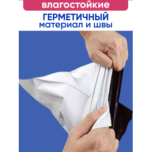 Курьерские пакеты 120х400 Премиум Курьерские пакеты 120х400 Премиум