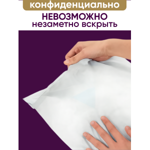 Прозрачные курьерские пакеты 220х300+40мм Премиум