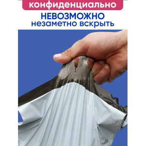 Курьерские пакеты 300х320+40мм Премиум Курьерские пакеты 300х320+40мм Премиум