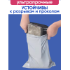 Курьерские пакеты 300 х 400 + 40 мм