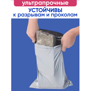 Курьерские пакеты 300х400+40мм Премиум