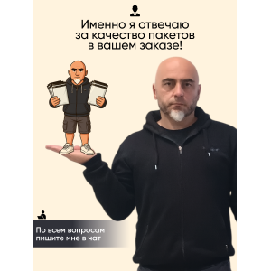 Курьерский пакет 400х600+40мм Премиум Курьерский пакет 400х600+40мм Премиум