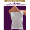 Прозрачные курьерские пакеты 500 х 600 + 40 мм (100 пакетов) Премиум